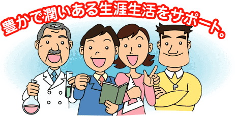 �L���ŏ������鐶�U�������T�|�[�g